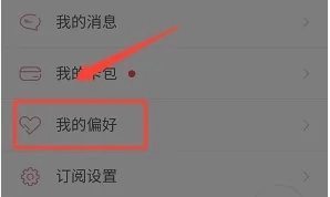 言情控免费小说图8