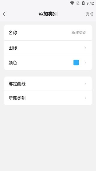 MemoryHelper图1