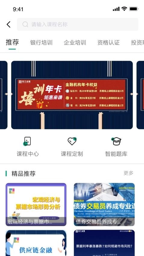 普兰村图4