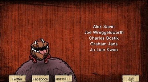 饥荒巨人国正版图2