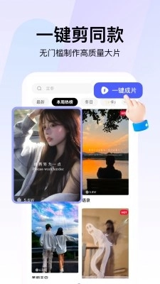 360ai智剪 图2