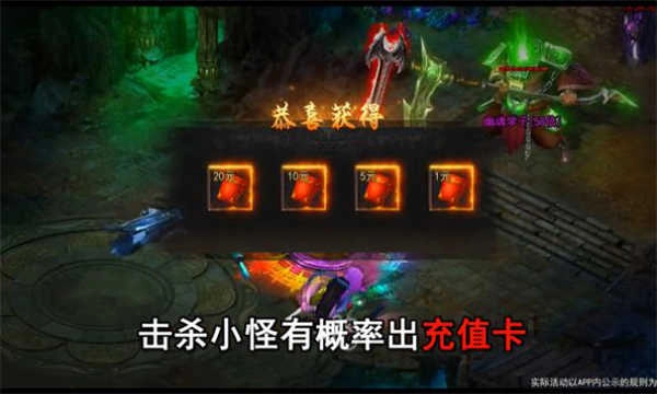 骷髅传奇直装版