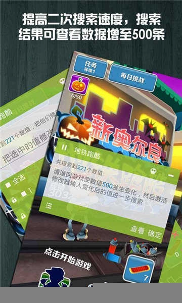 蓝绿修改器 图3