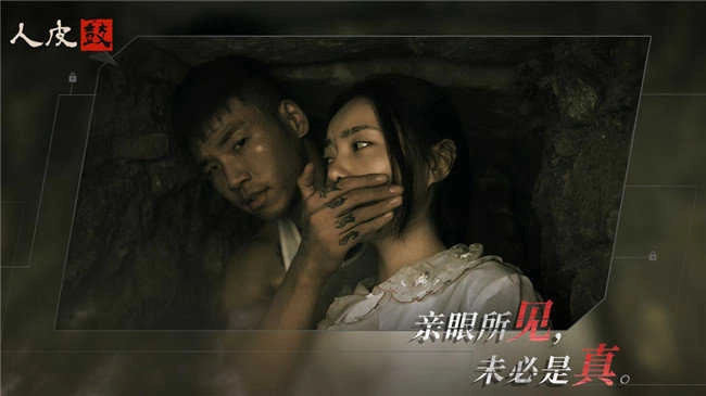 人皮鼓游戏最新版(1)