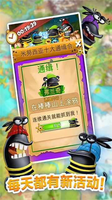 怪物消消乐 图3
