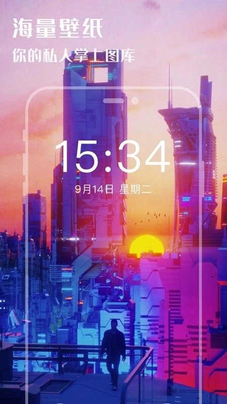 高清主题壁纸大全