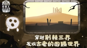 麋鹿人最新版