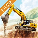 建筑模拟器3免费版