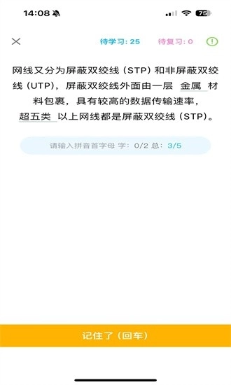 西瓜学习 图3