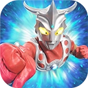 奥特曼集结正版