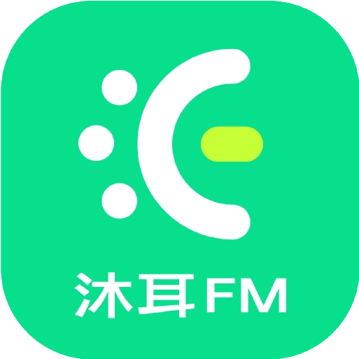 沐耳FM 