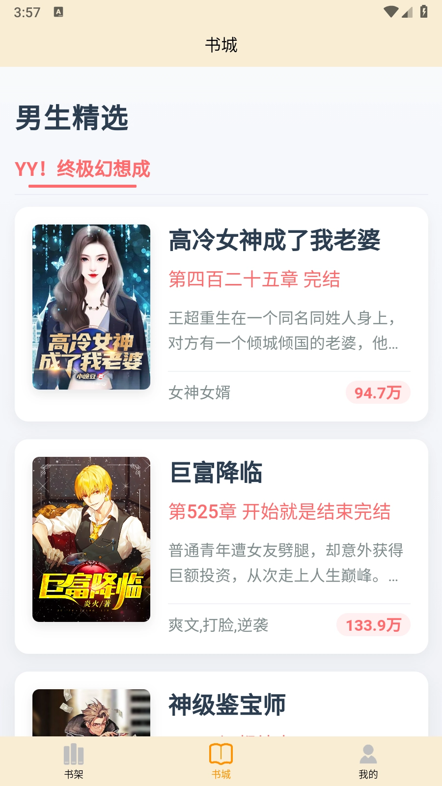 页启读物图5