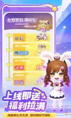 弹弹星球图2