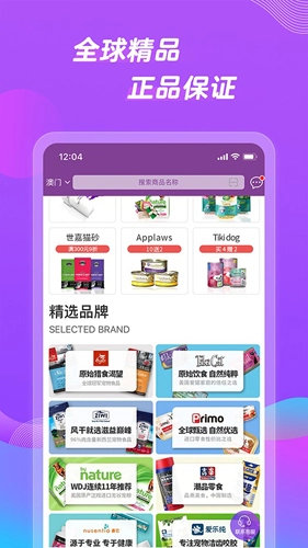 它品图2