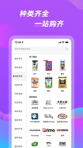 它品图3
