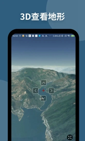 新知卫星地图最新版图3