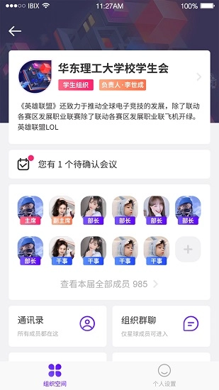 聚芒星球图3