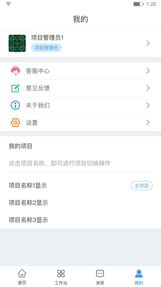 建造汇图4
