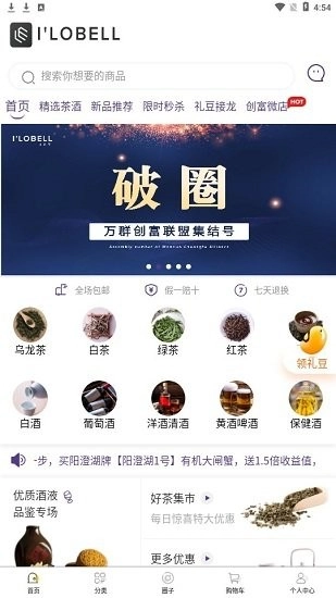 易乐宝图1