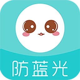 晨怀思护眼软件