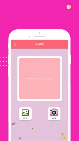face甜甜相机软件图2
