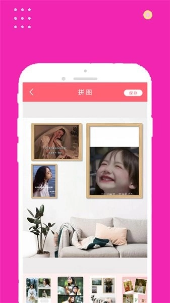 face甜甜相机软件图3