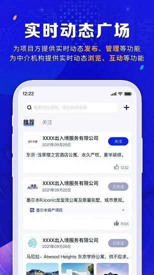 橡牧软件图2