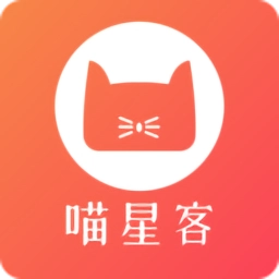 喵星客手机版