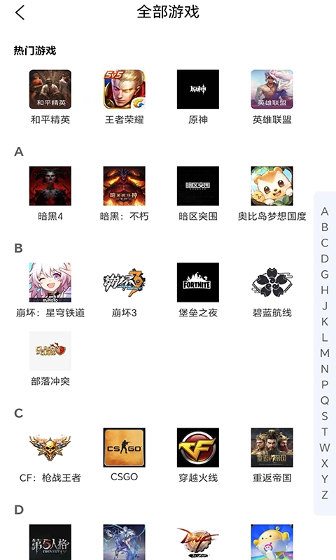 王者代打接单图2