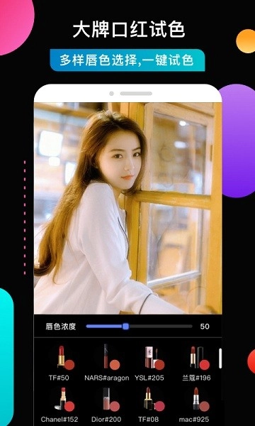 趣相机图3
