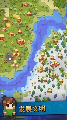 世界盒子图3