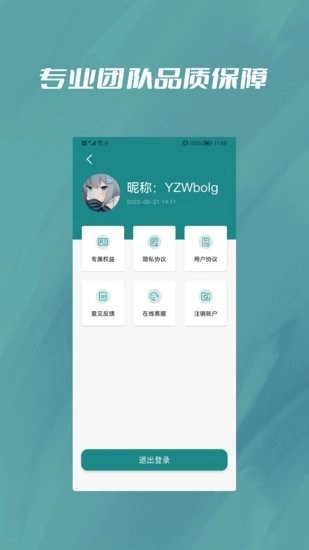 微恢复宝图2