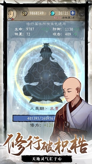 九重试炼最新版图2