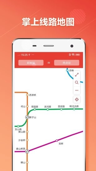 苏州地铁通图1