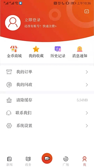 信阳日报图5
