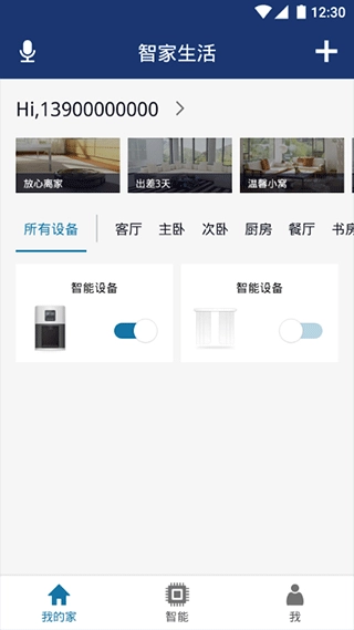 philips智家生活图4