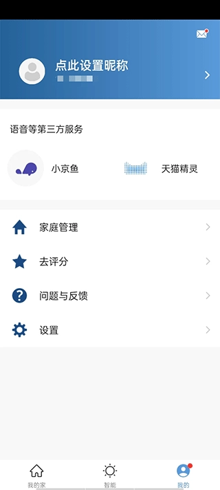 飞利浦智慧家图3