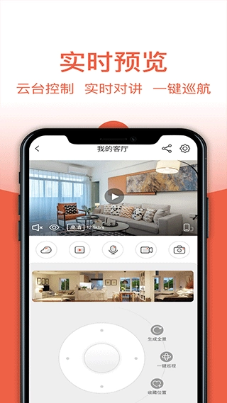 创维智慧云图2