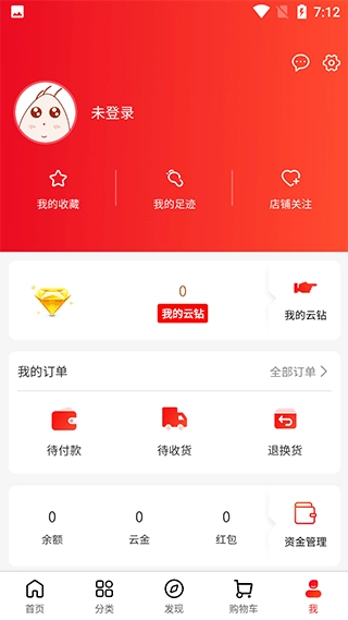 云贸盛世最新版图5