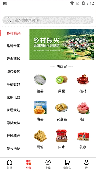 云贸盛世最新版图2