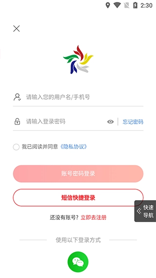 云贸盛世最新版图3