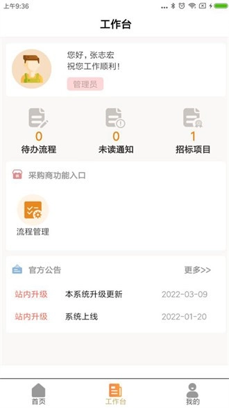 凝远集采图4