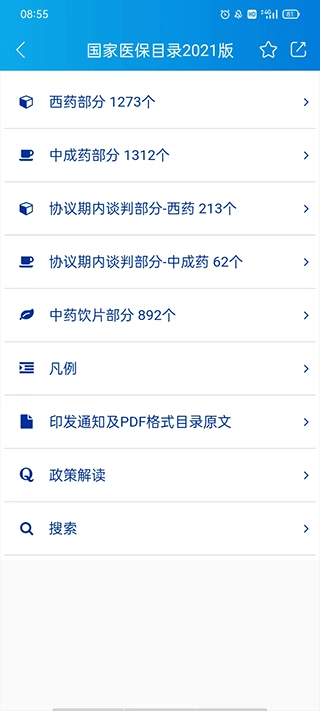 药源网图2