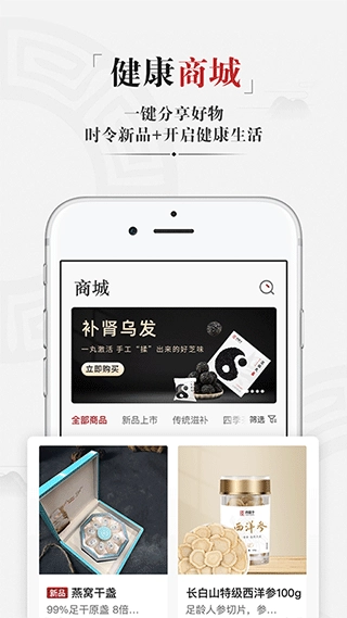 药匣子图4