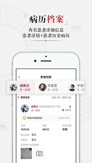 药匣子图5