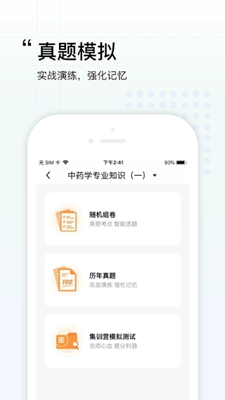 润德教育-图3