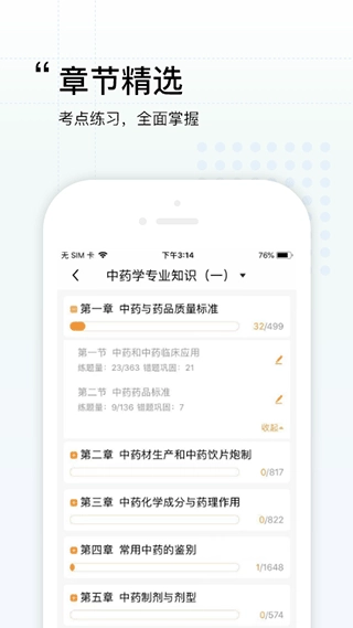 润德教育-图2