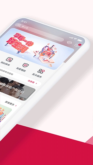 万顺车主最新版图2