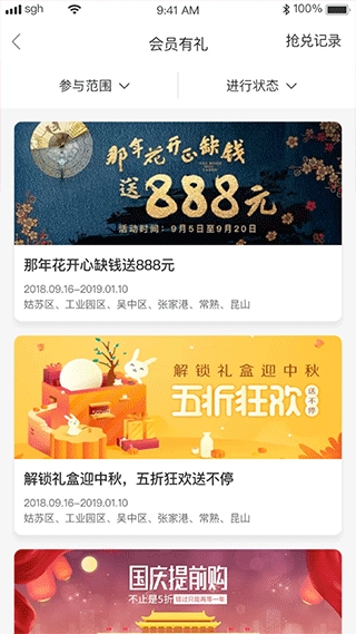 苏工惠图2