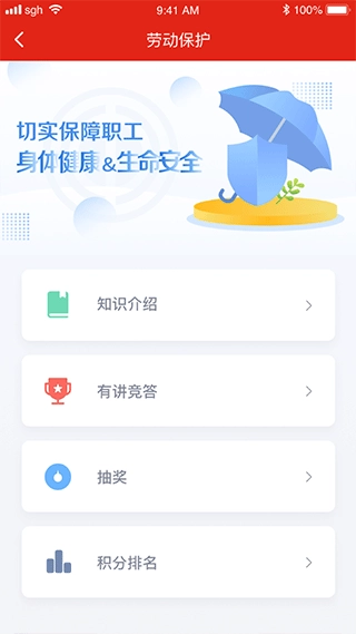 苏工惠图3
